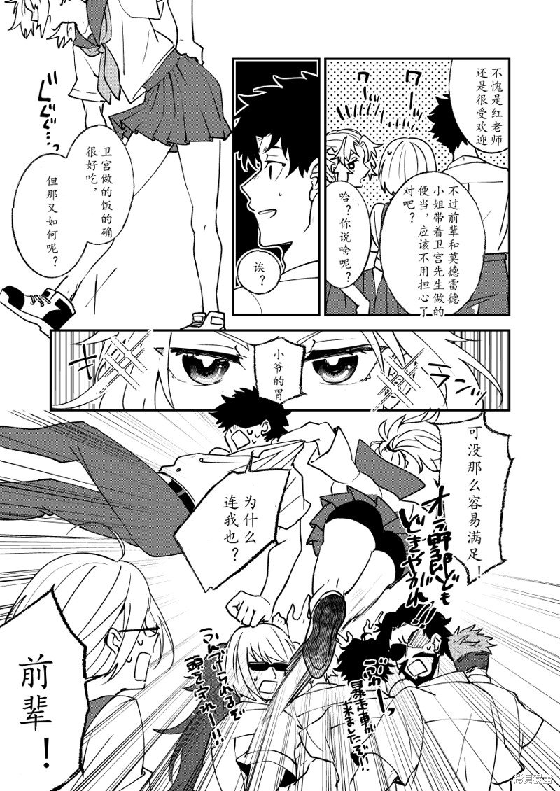 第82话