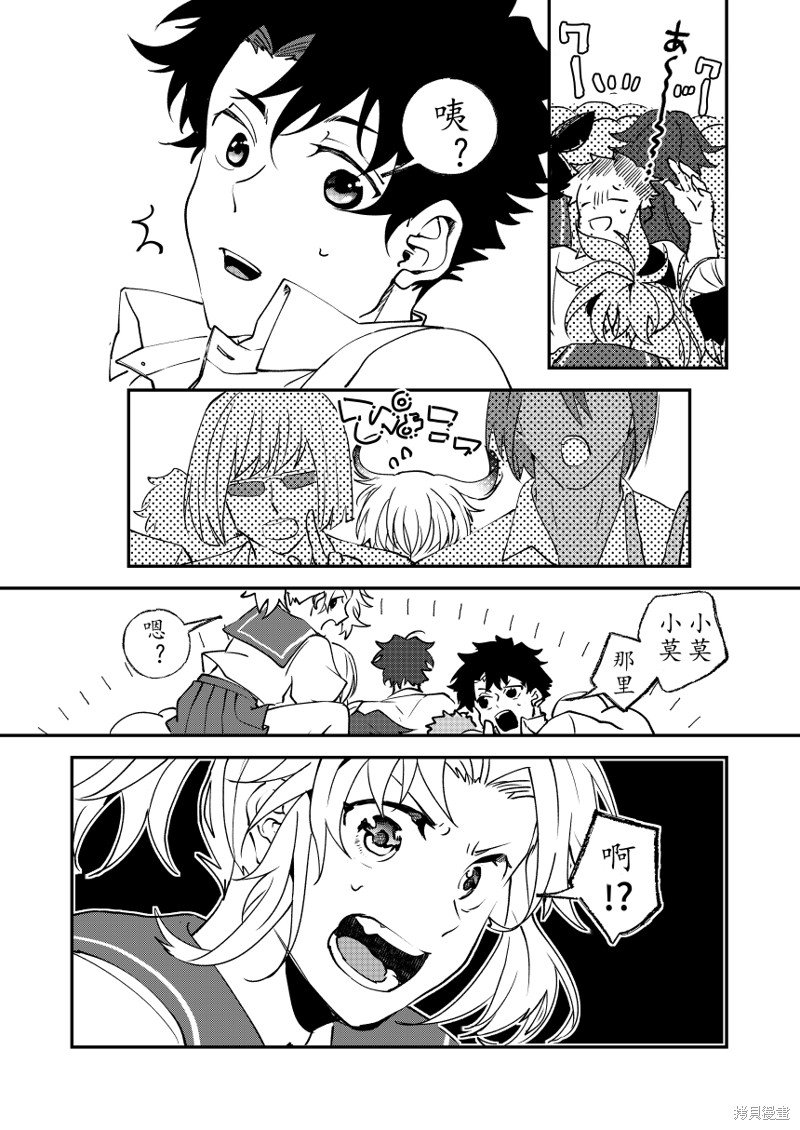 第82话