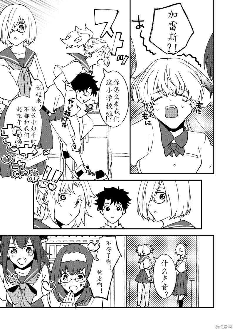第82话