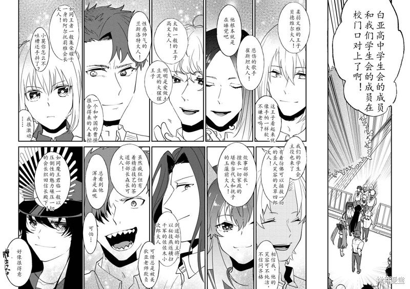 第82话