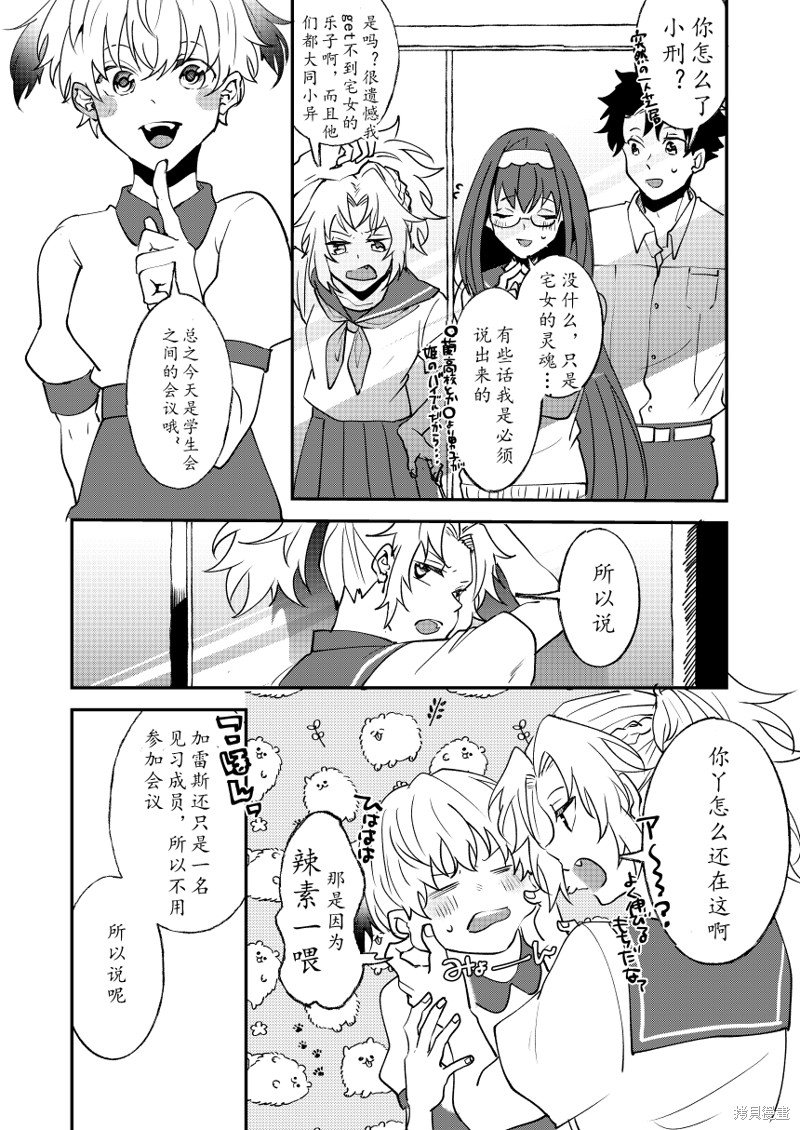 第82话