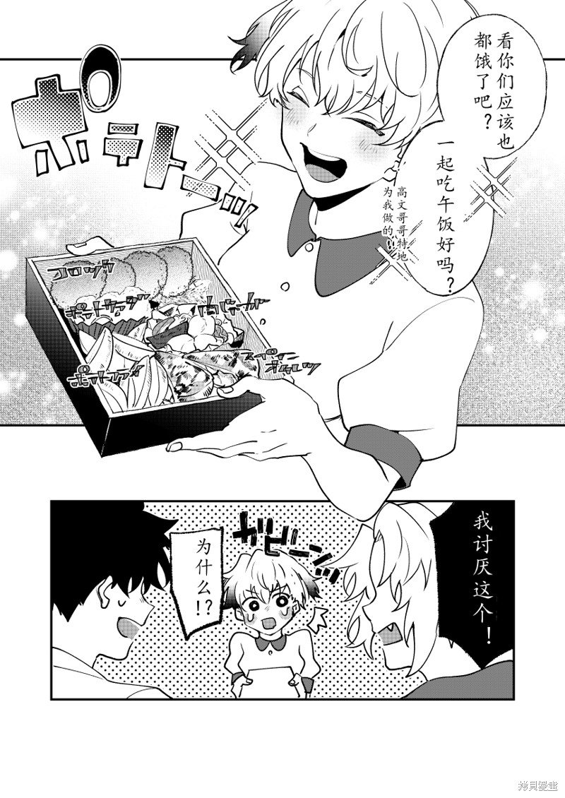 第82话