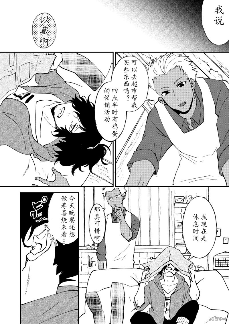 第82话
