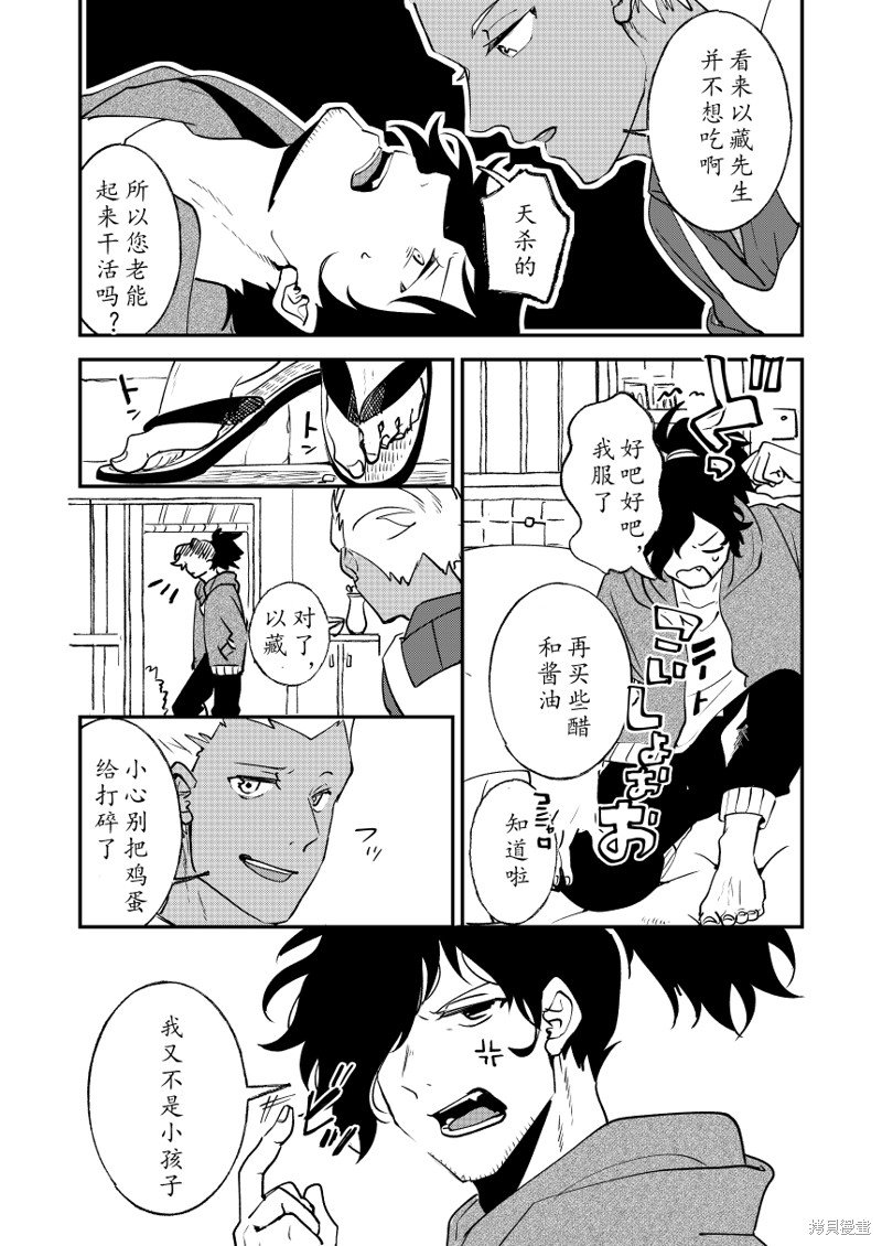 第82话