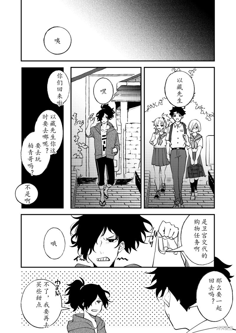 第82话