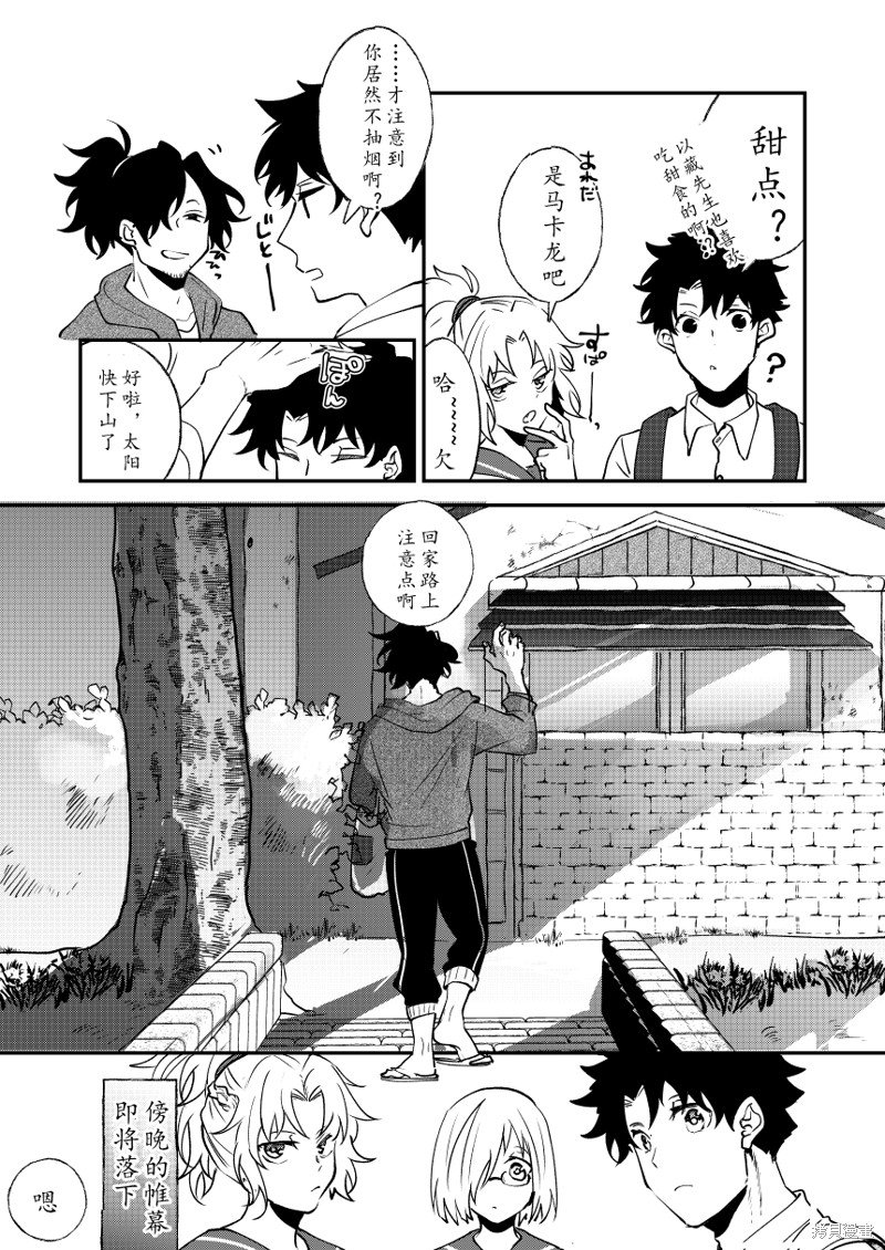 第82话