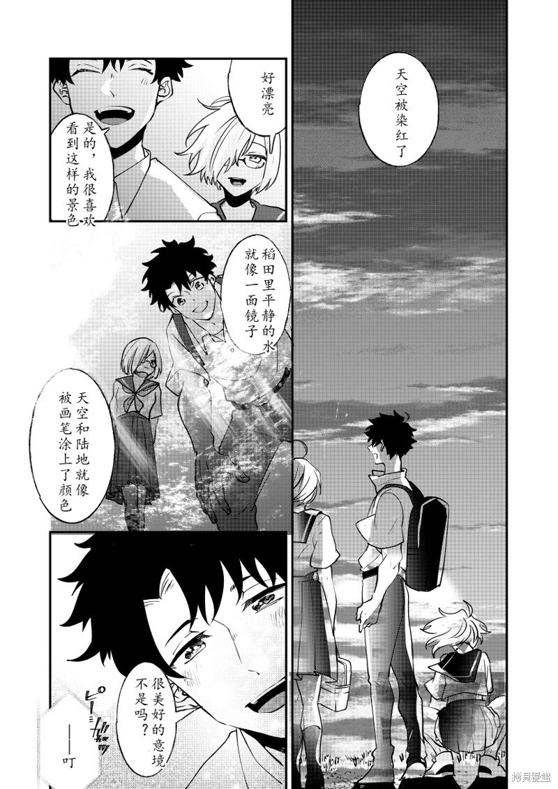 第82话