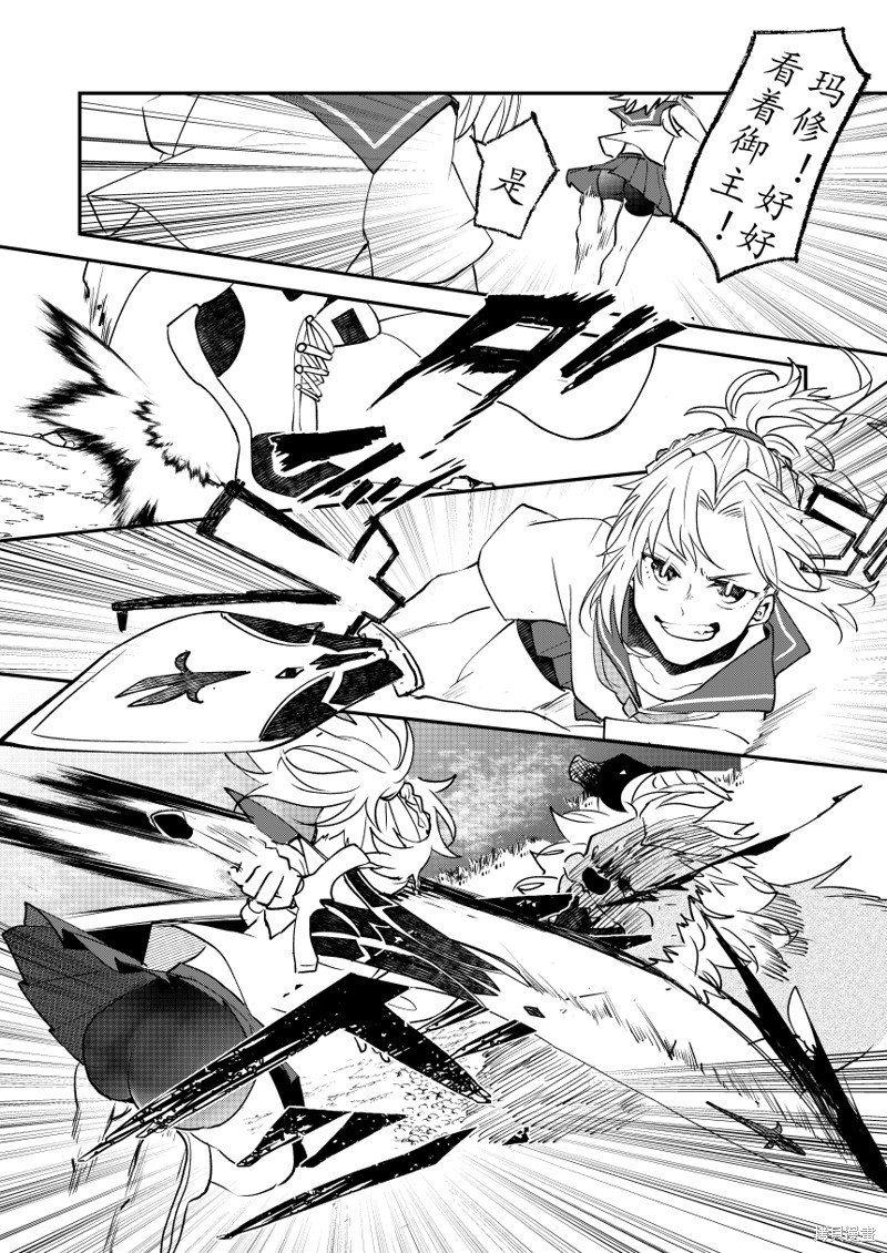 第82话