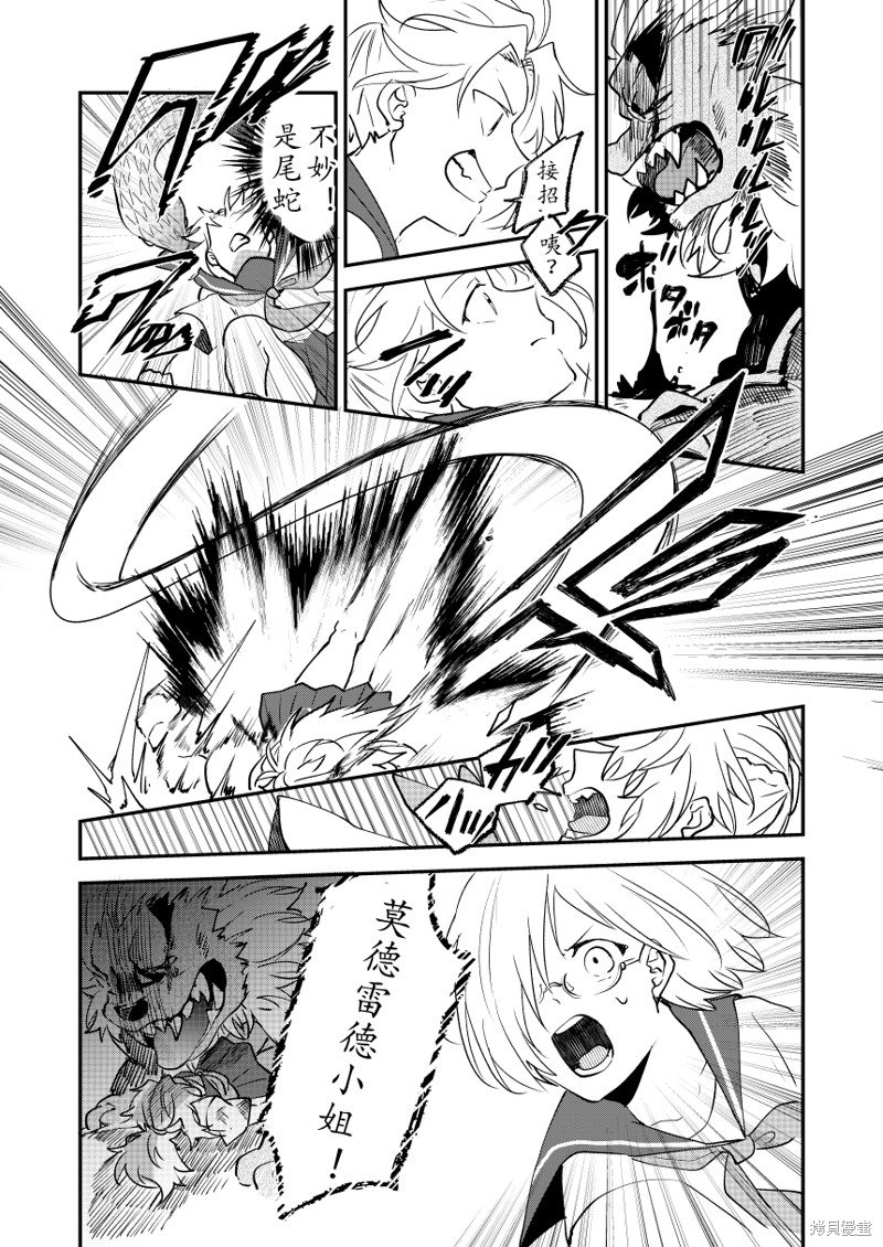 第82话