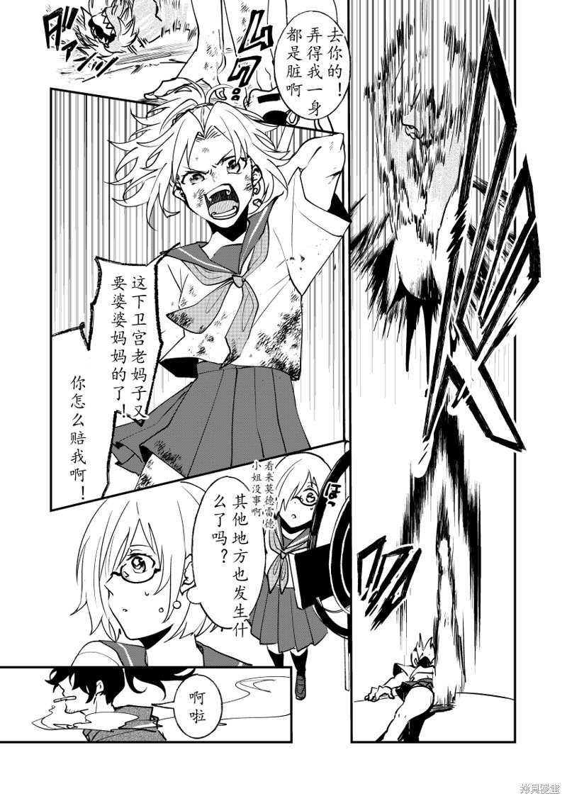 第82话