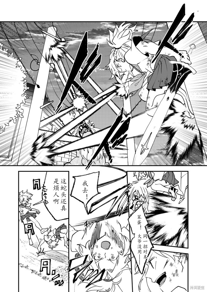 第82话