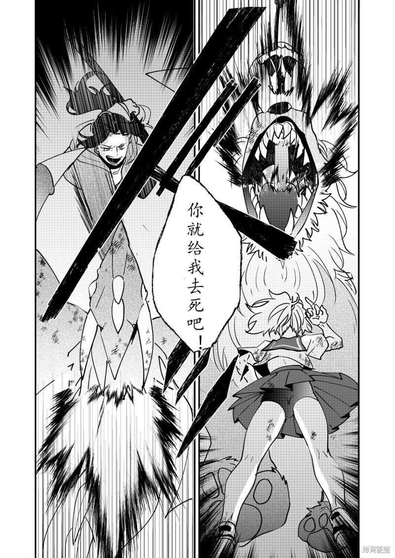 第82话
