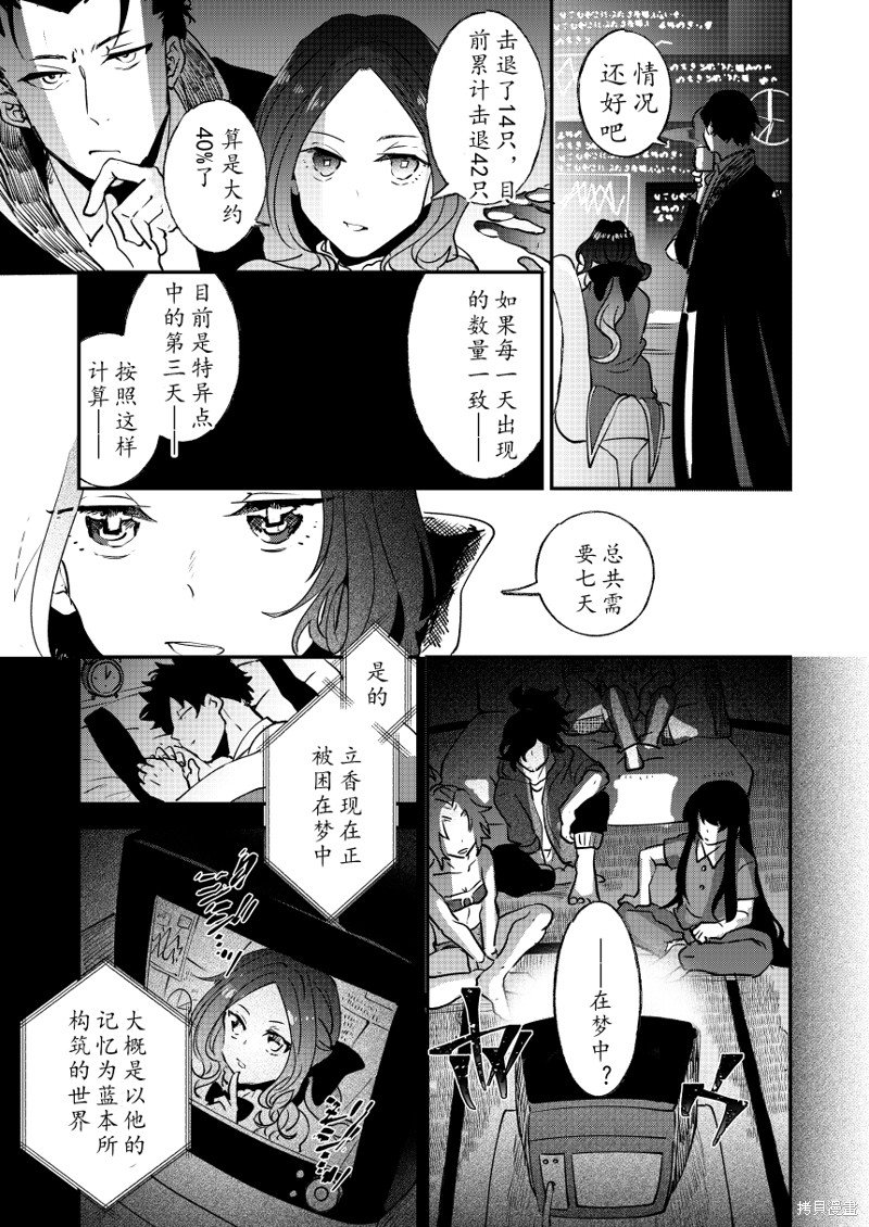 第82话