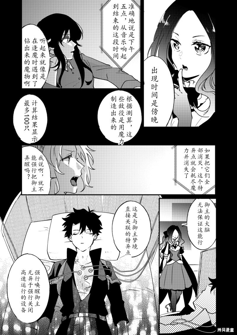 第82话