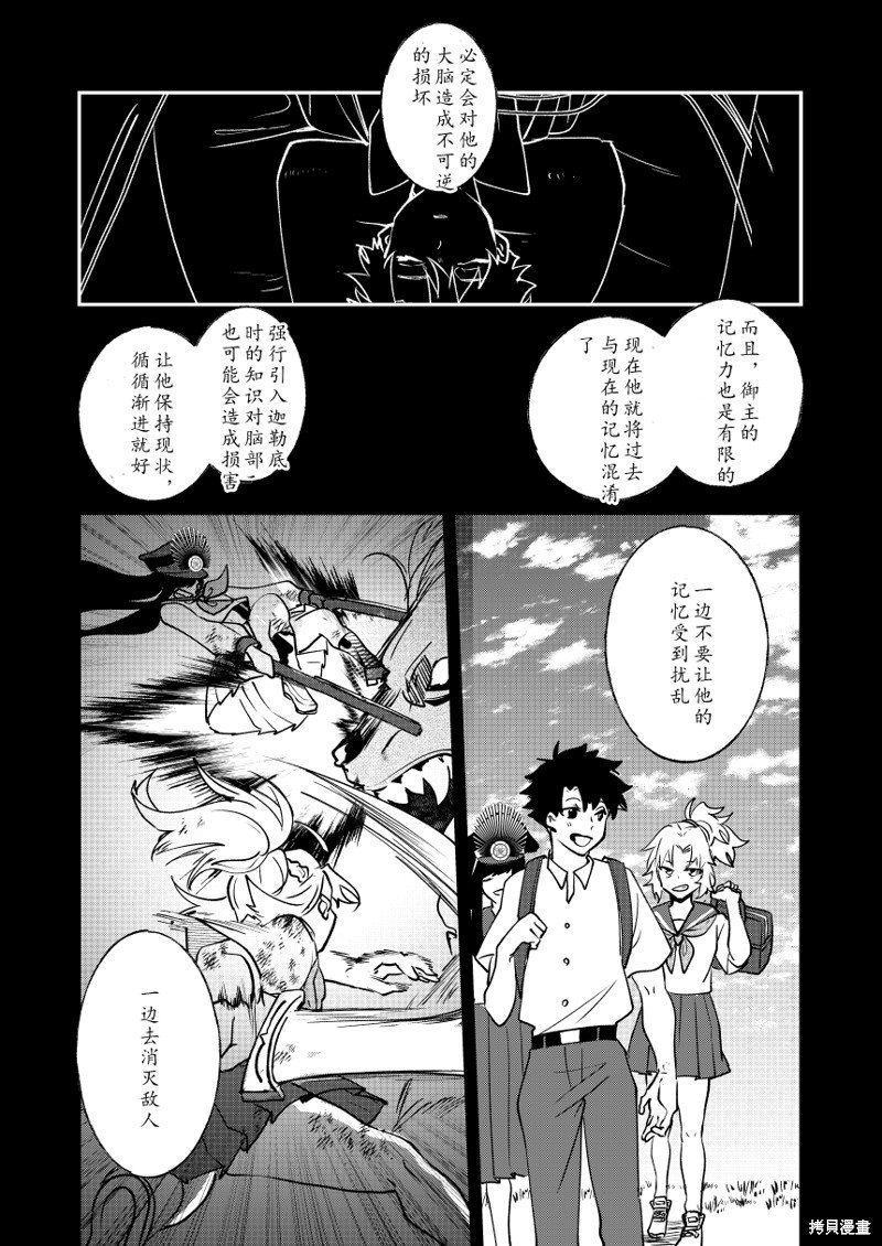 第82话