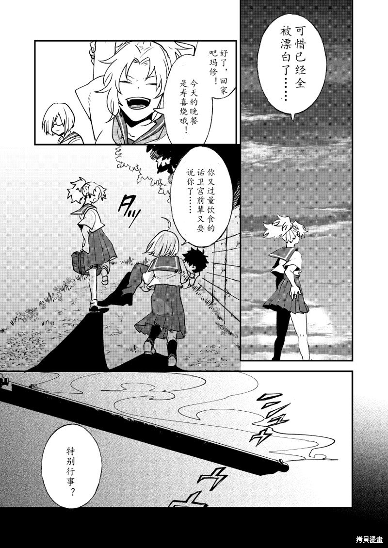 第82话