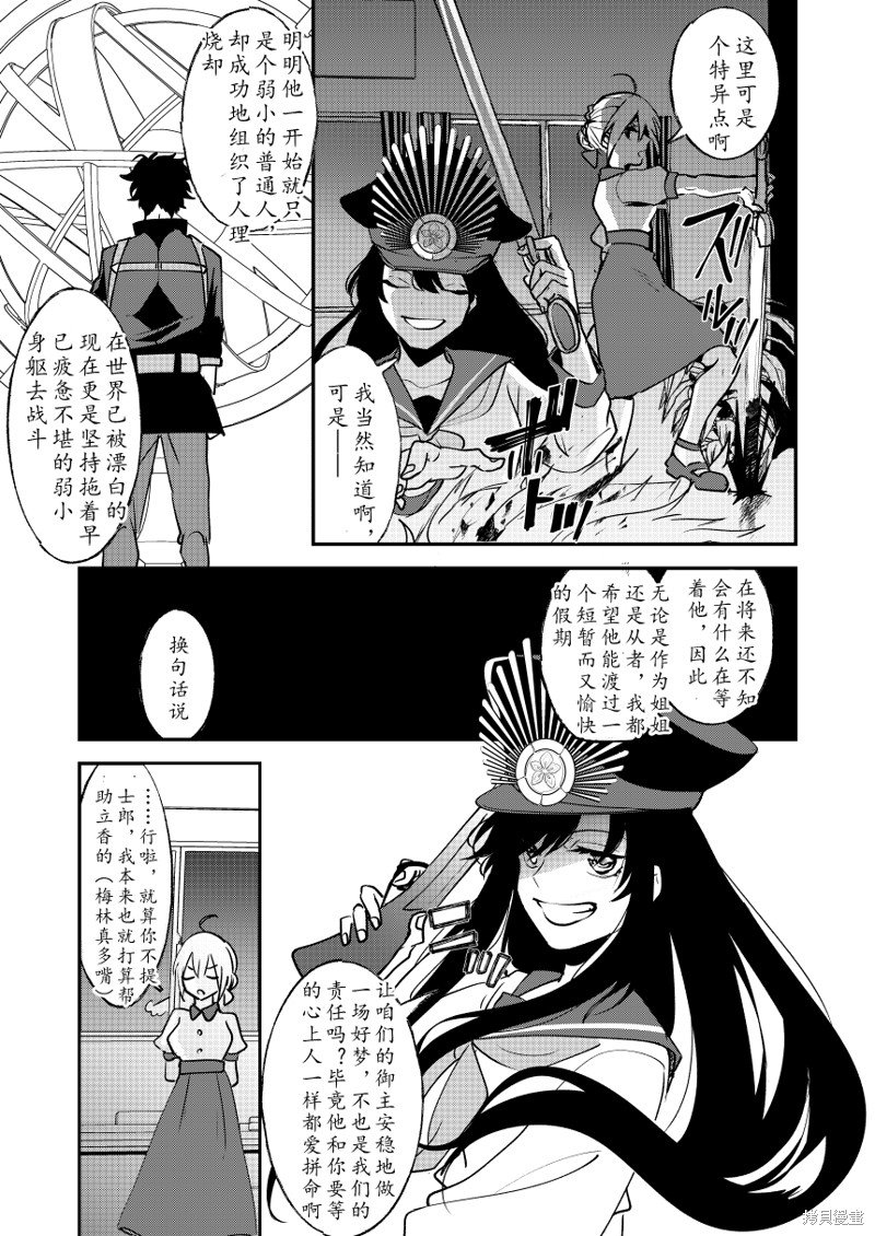第82话