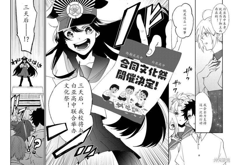 第82话