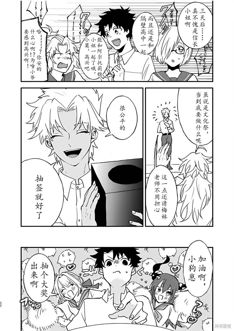 第82话