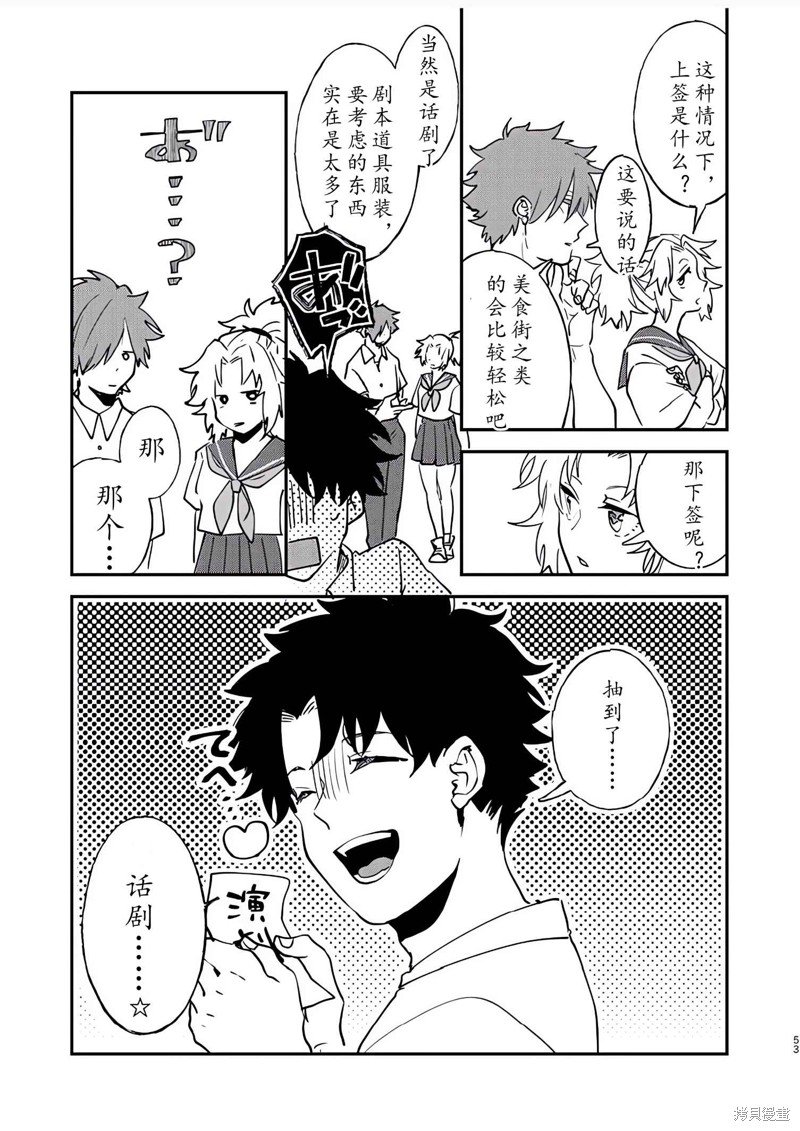 第82话
