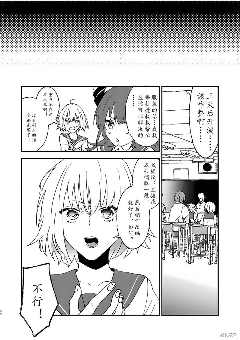 第82话
