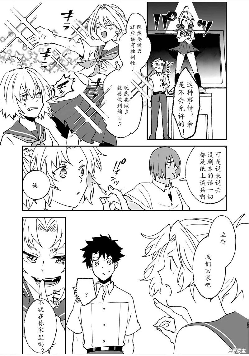 第82话