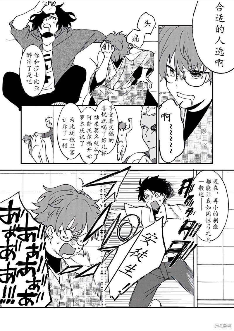 第82话