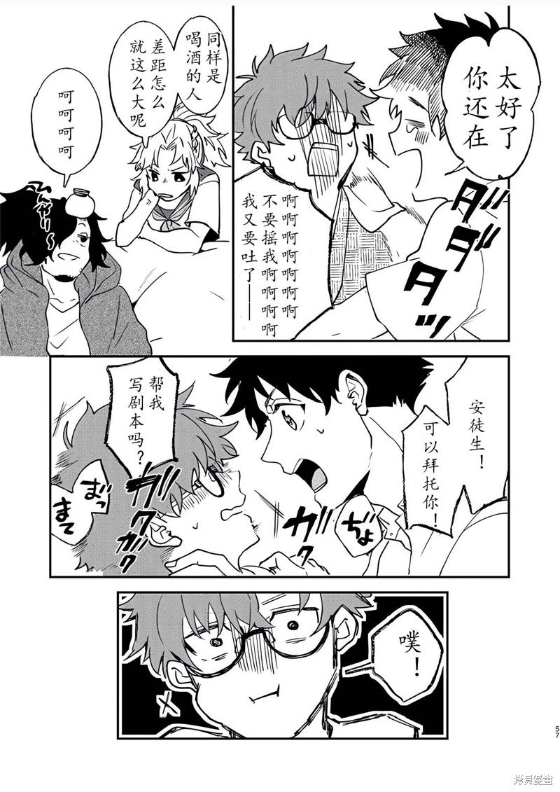 第82话