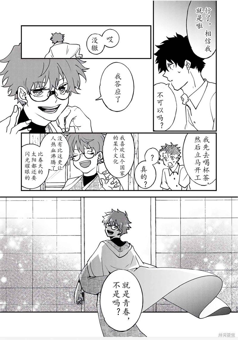 第82话