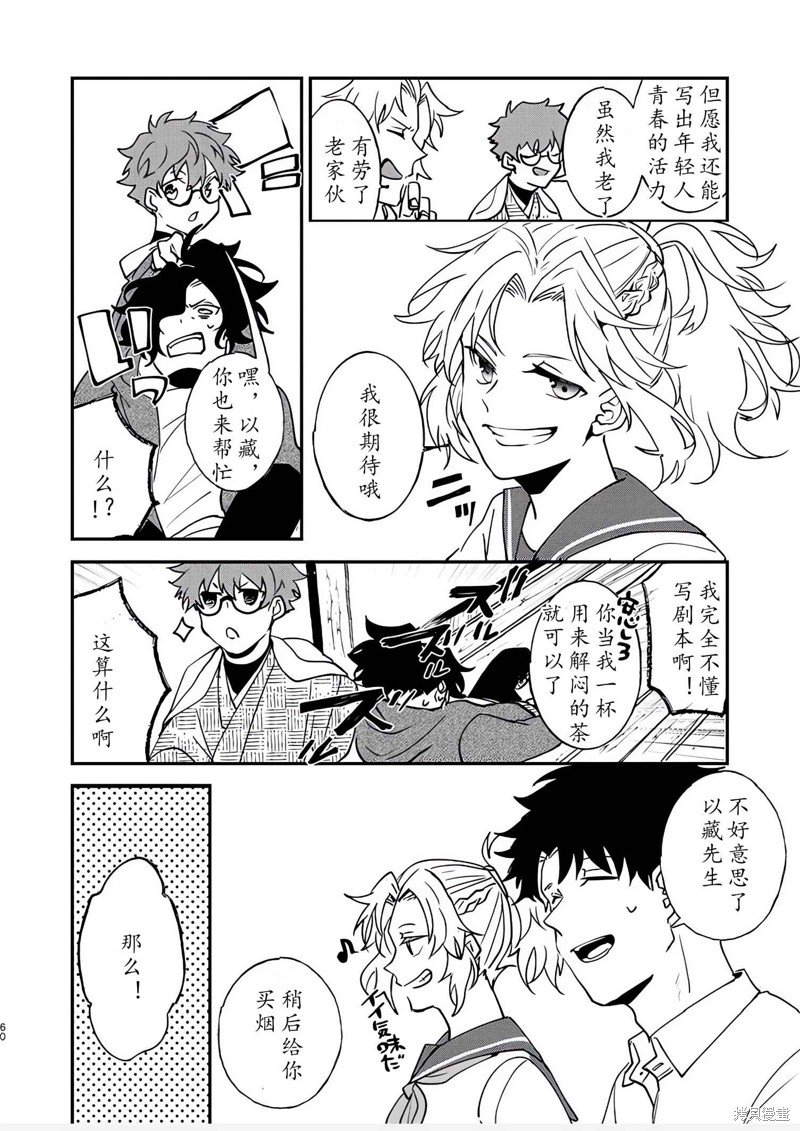 第82话