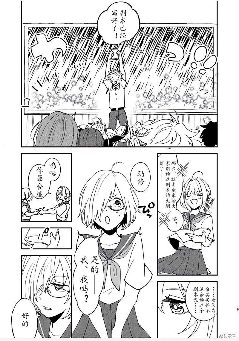 第82话