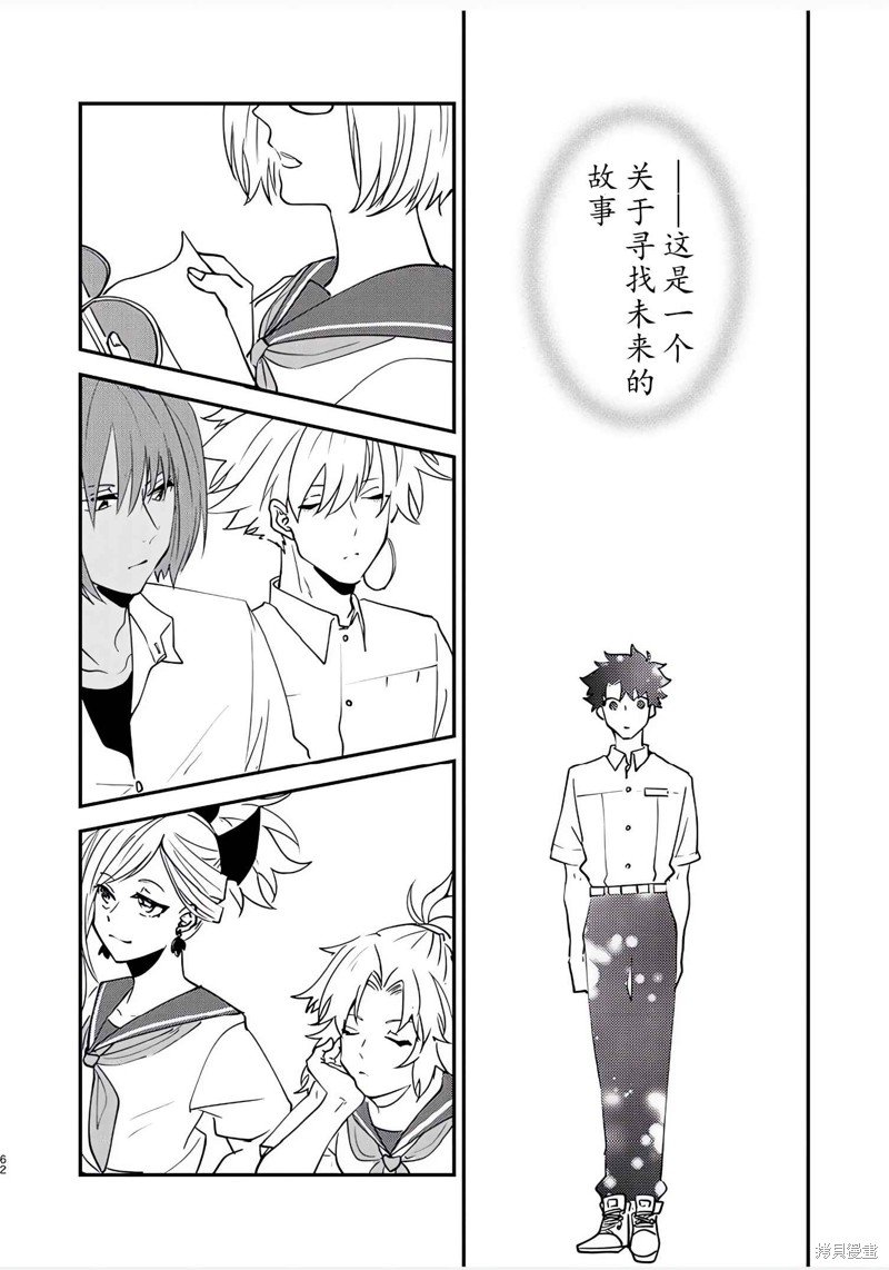 第82话