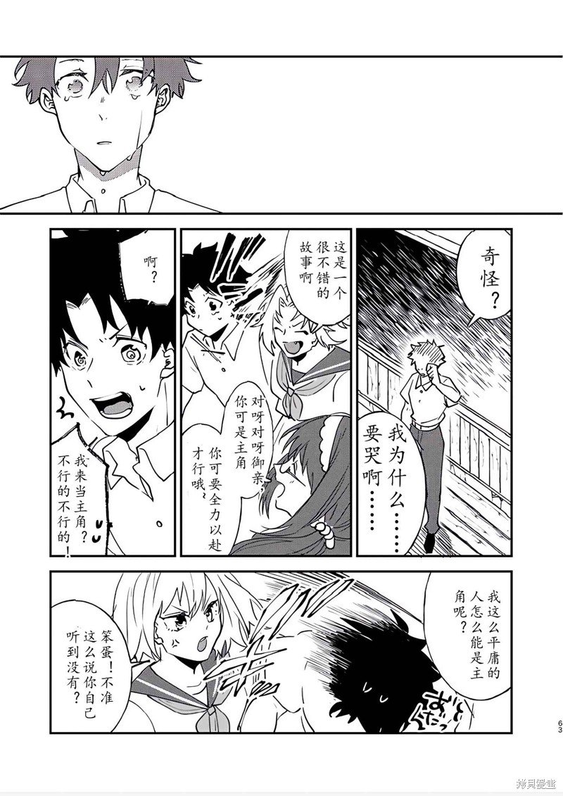 第82话