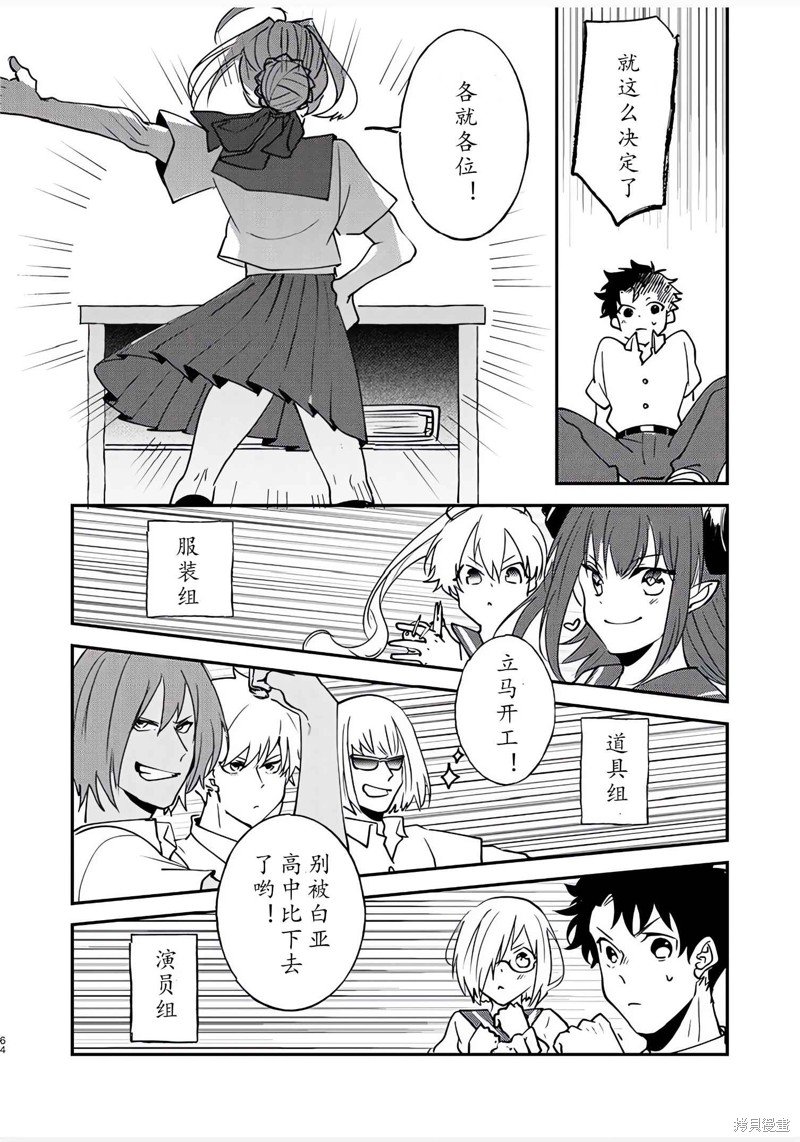 第82话