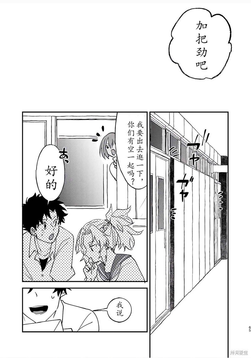 第82话