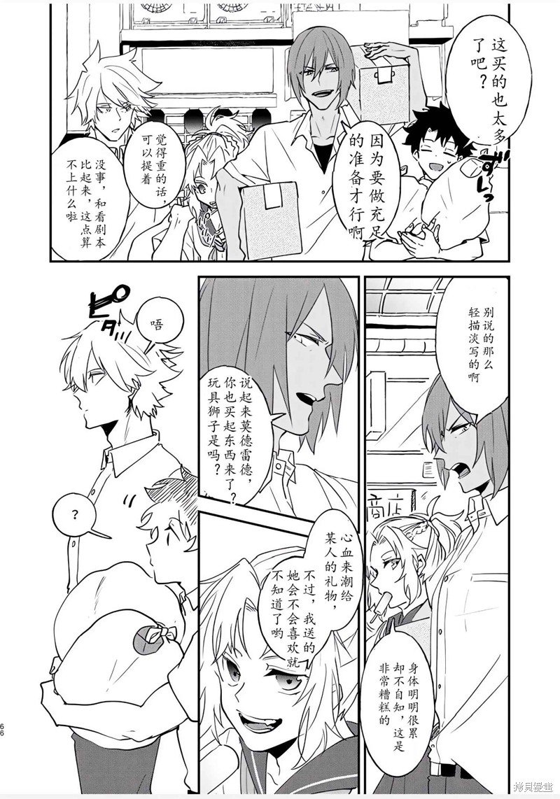 第82话