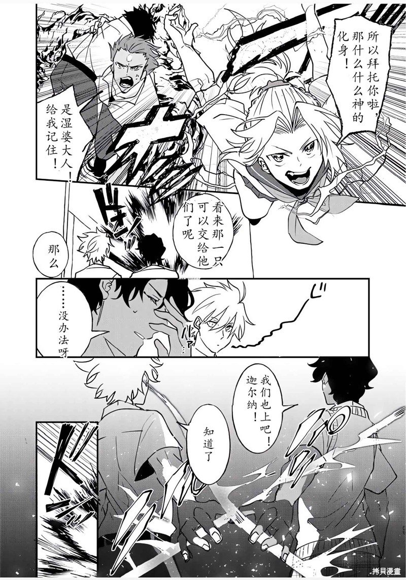第82话