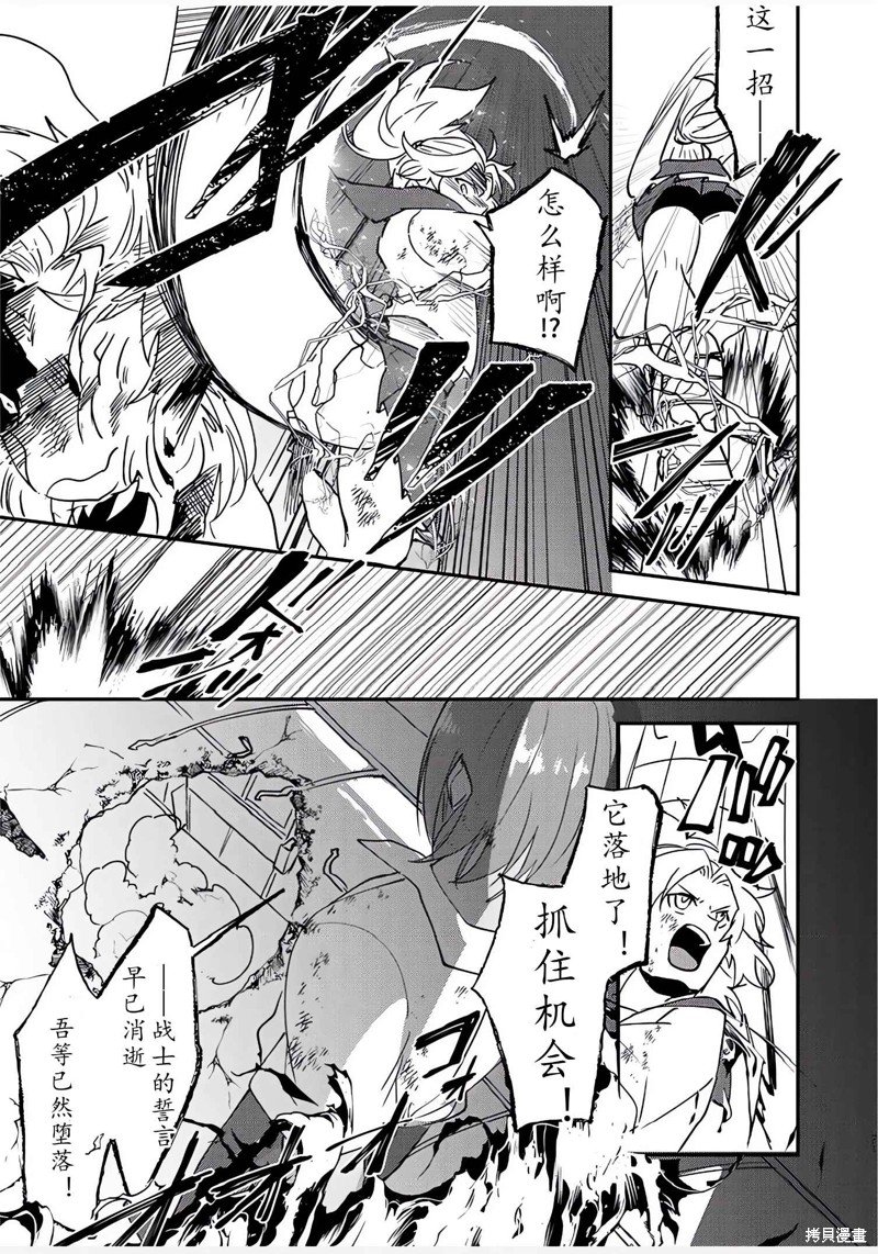 第82话