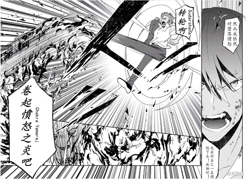 第82话