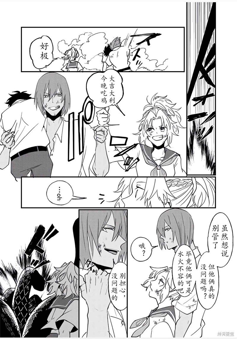 第82话