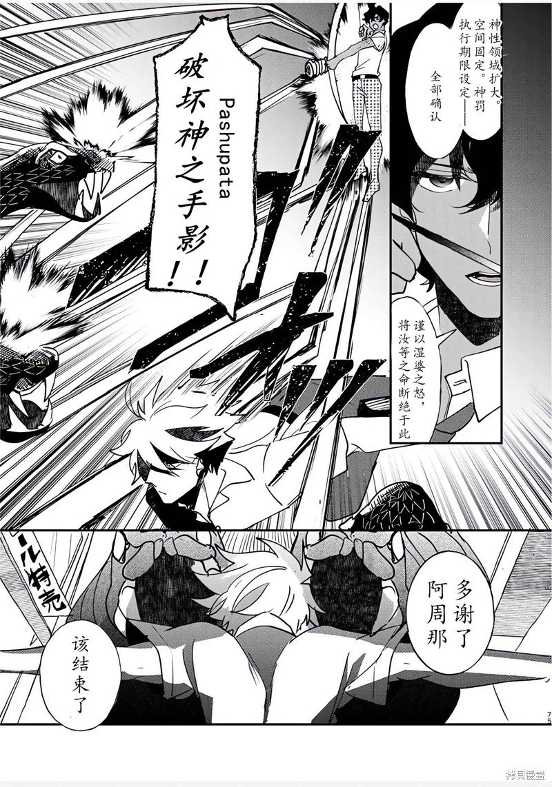 第82话