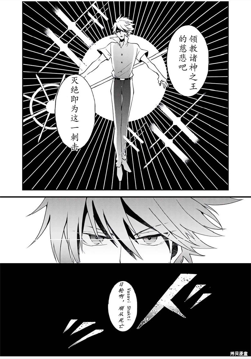 第82话