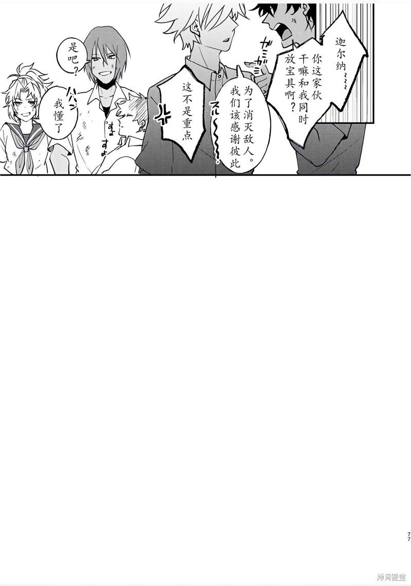 第82话
