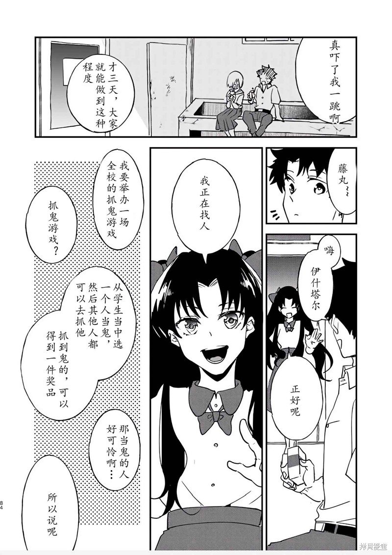 第82话