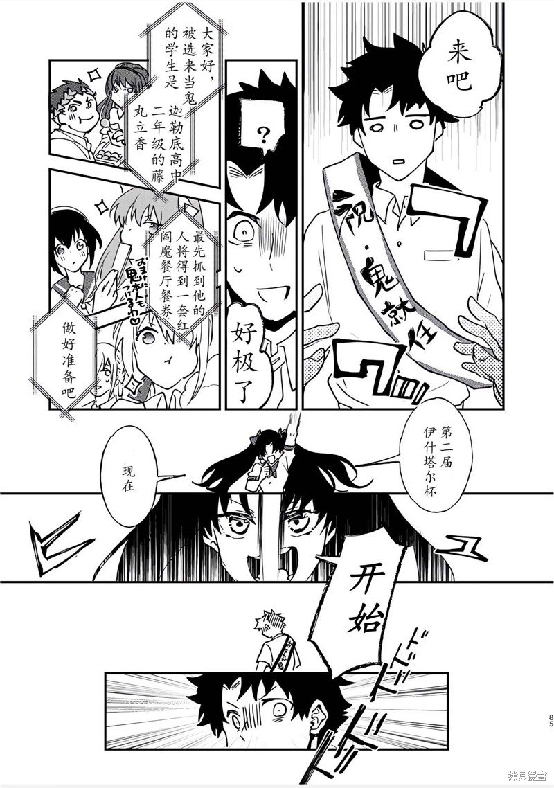 第82话