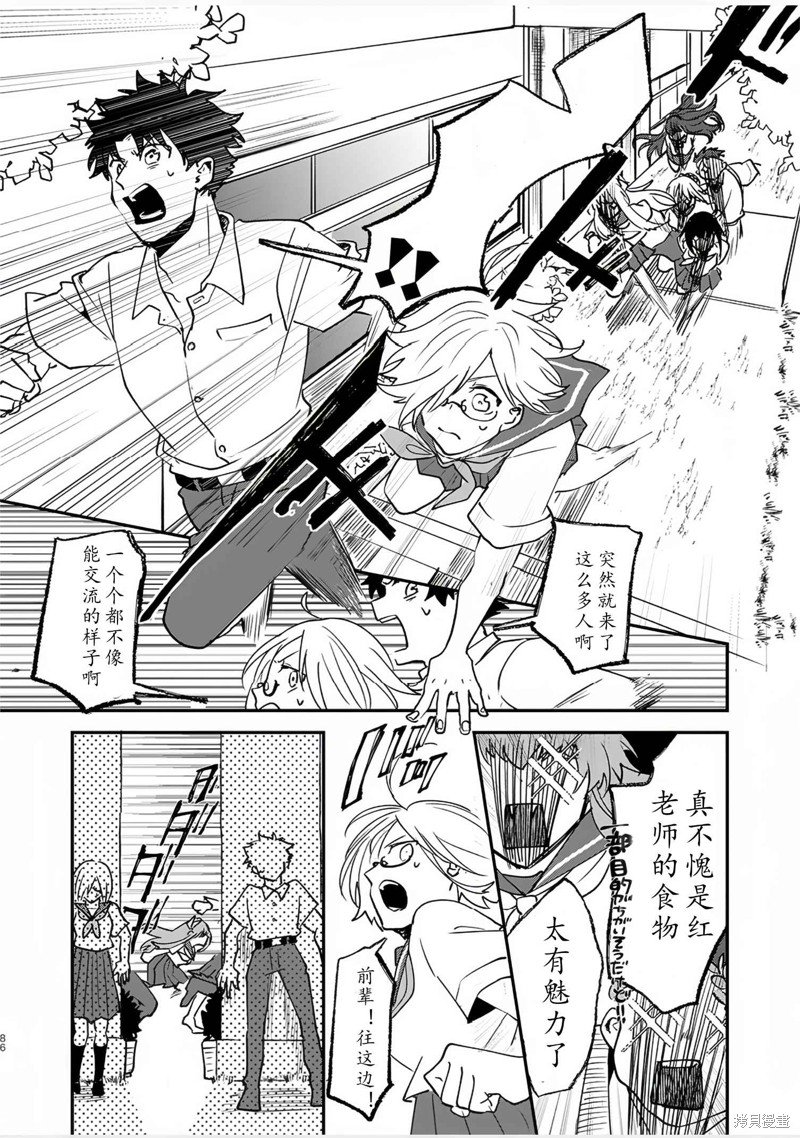 第82话