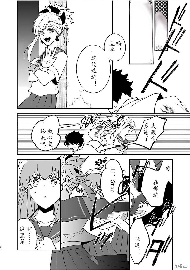第82话