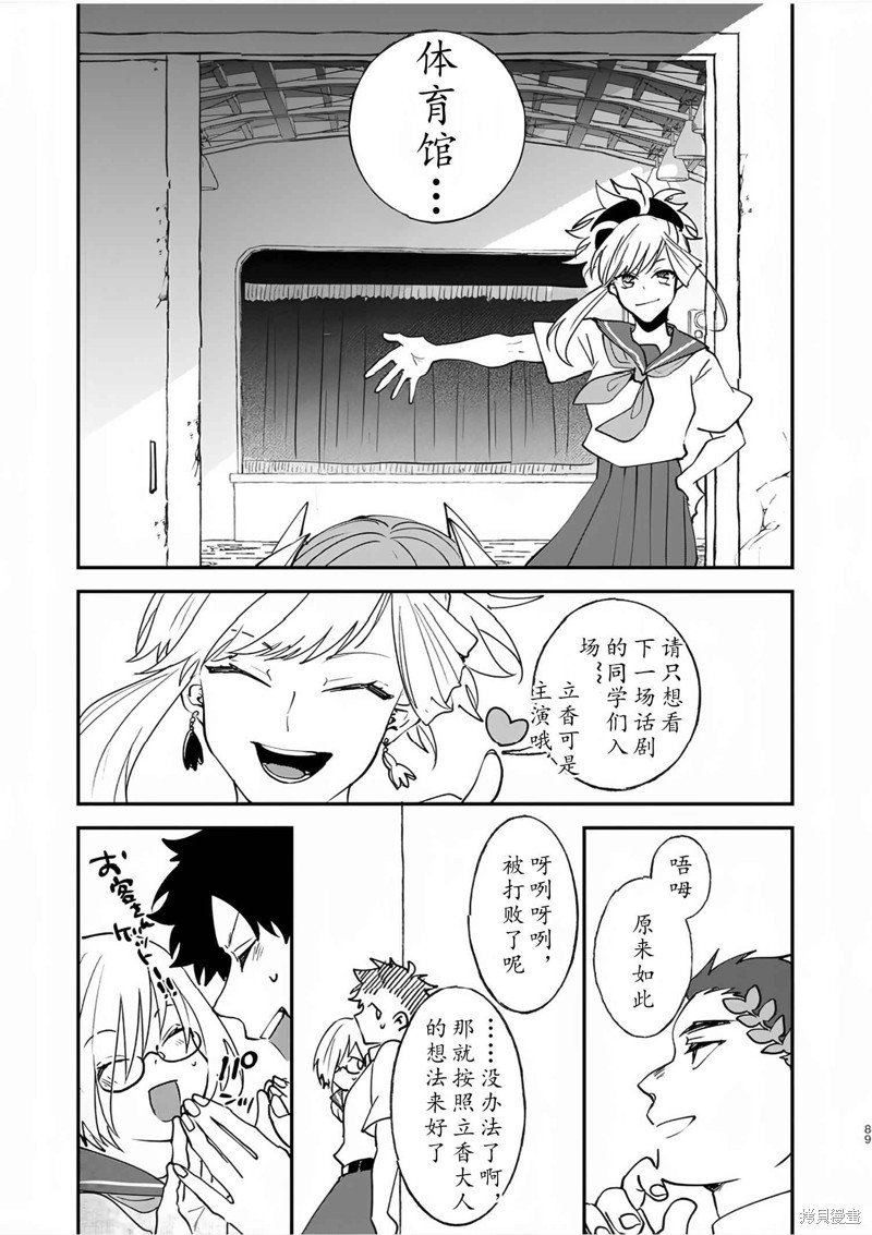第82话