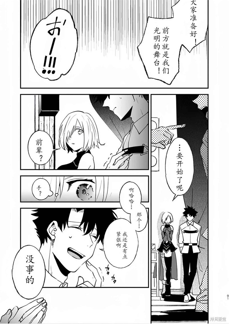 第82话