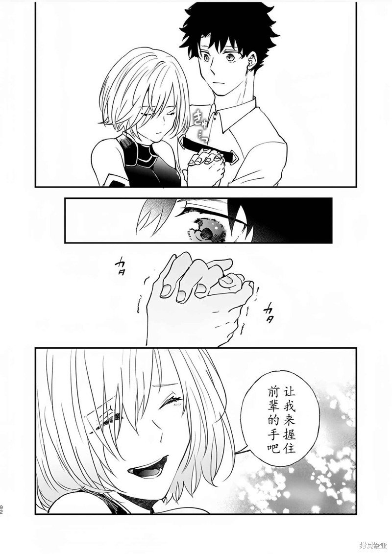 第82话